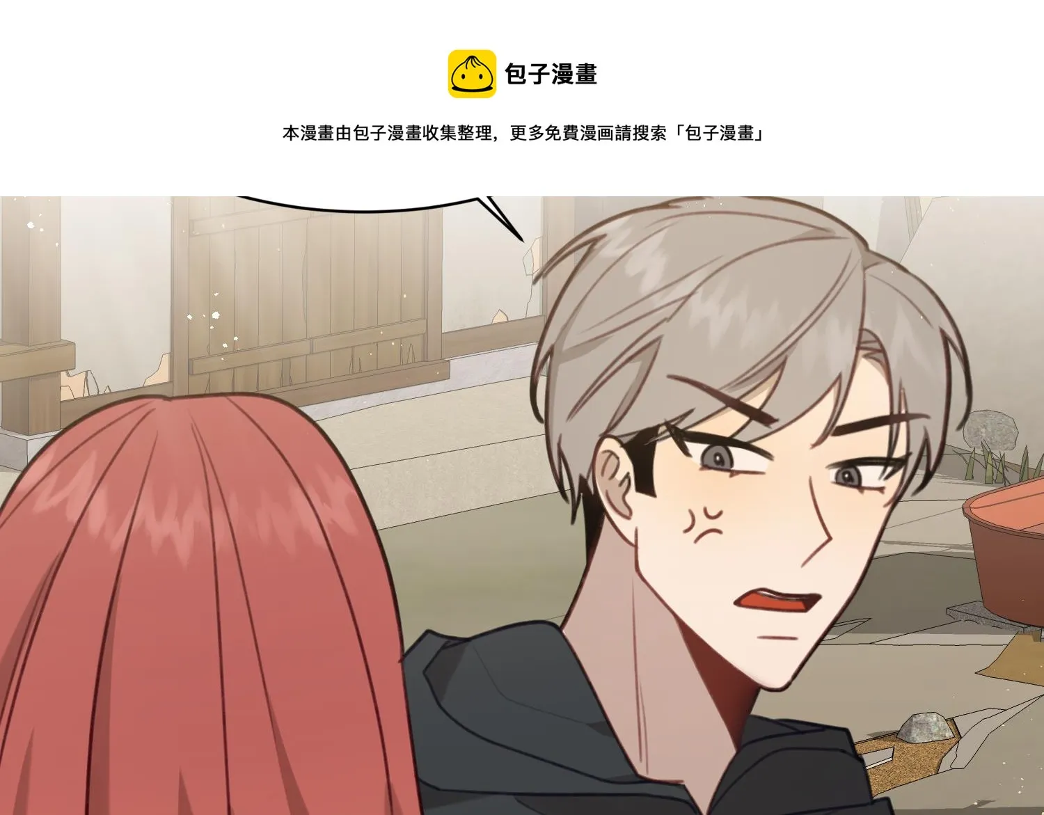 第32话 唱歌给你听 第45页