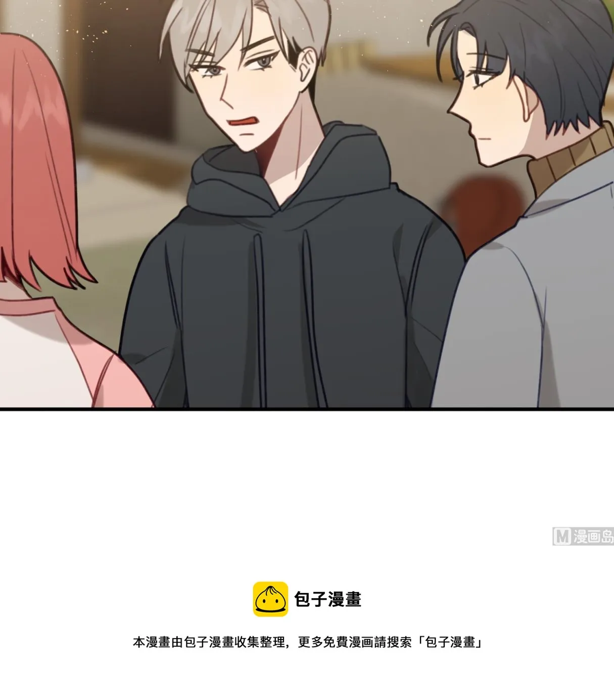 第32话 唱歌给你听 第49页
