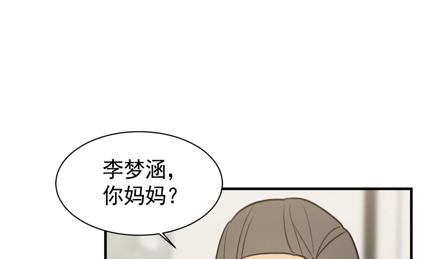 第30话 召唤 第92页