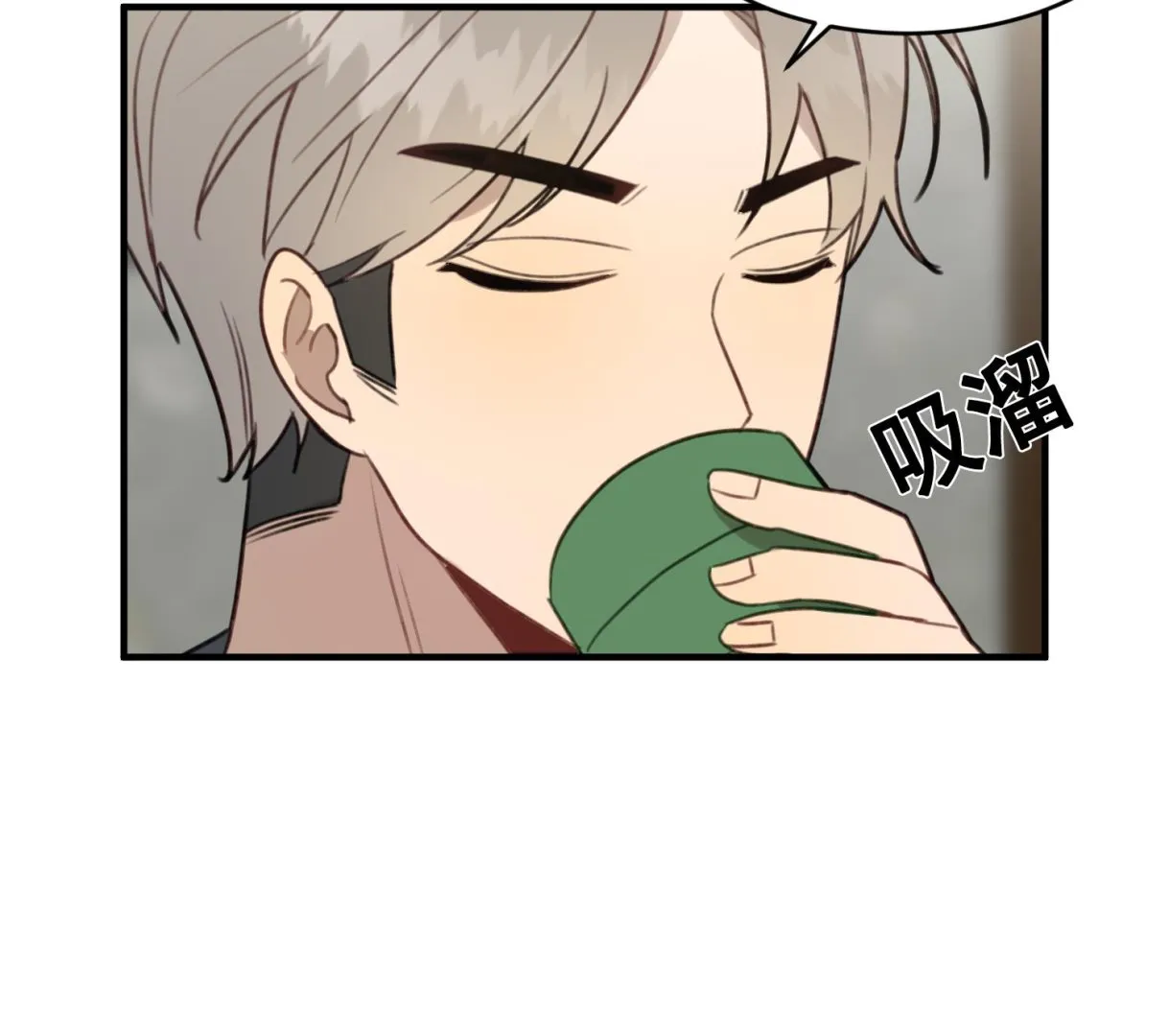 第29话 陈年往事 第119页