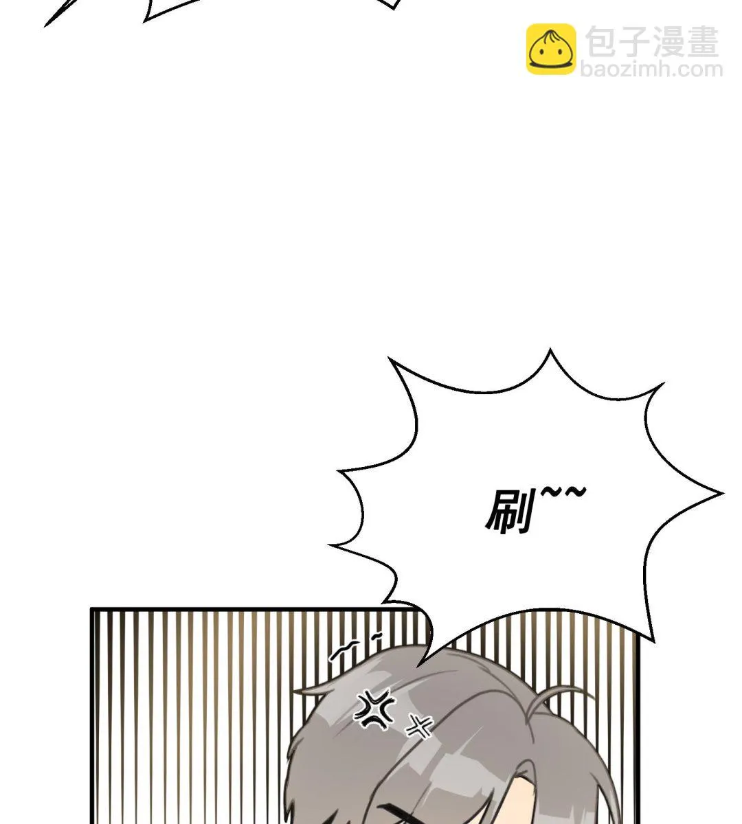 第22话 你爱的不是她 第96页