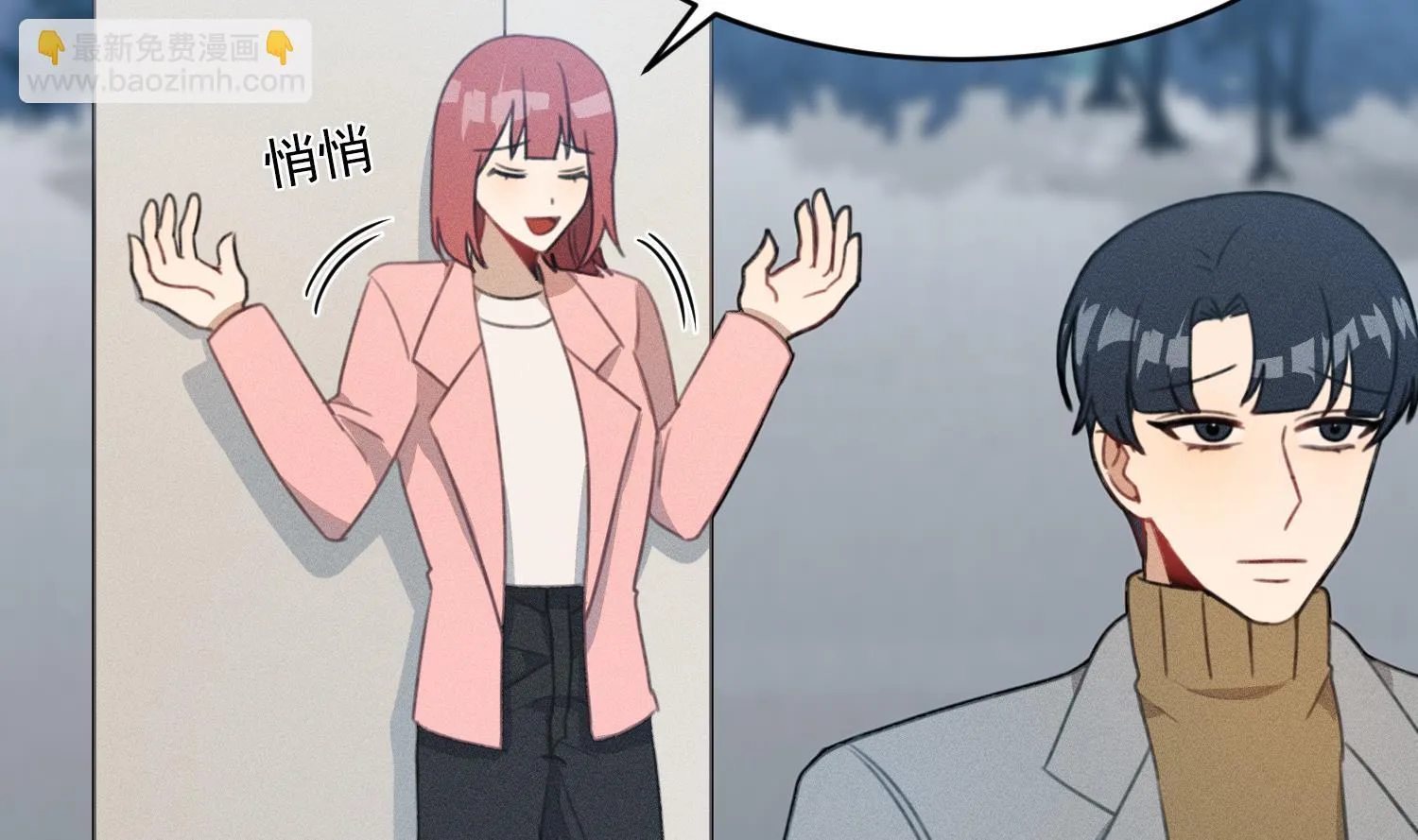 第17话 救命啊！ 第29页