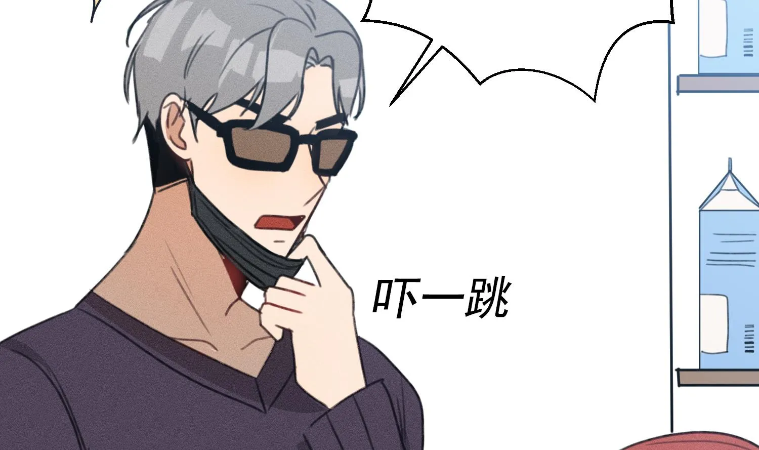 第14话 是噩梦吧？！ 第83页
