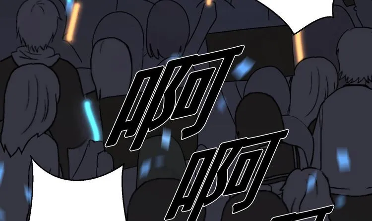 第1话 又是车祸？！ 第6页