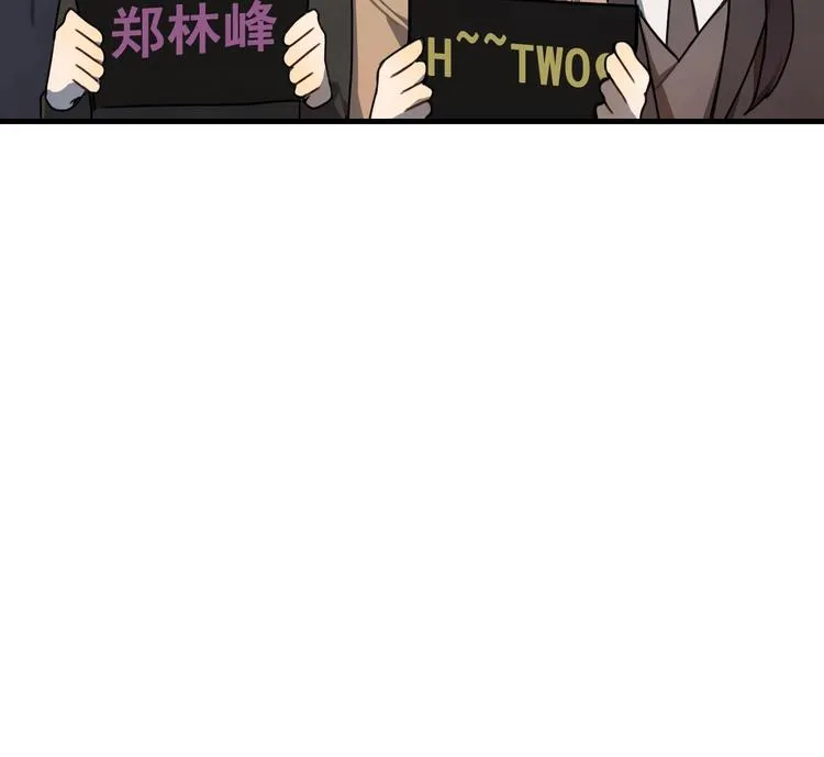 第1话 又是车祸？！ 第23页