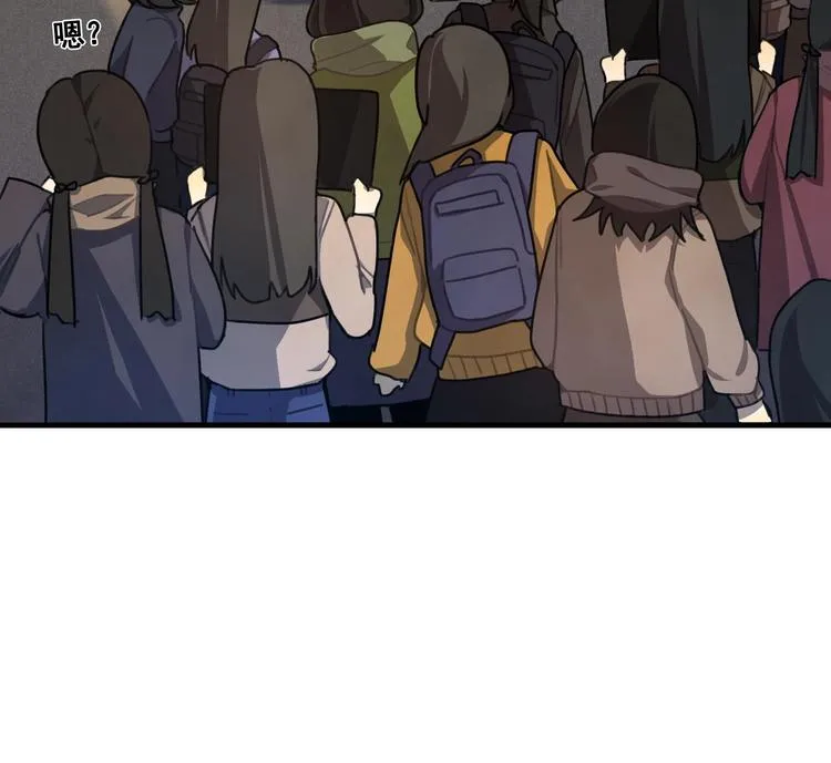 第1话 又是车祸？！ 第25页