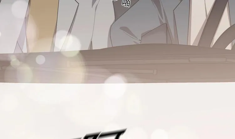 第1话 又是车祸？！ 第60页