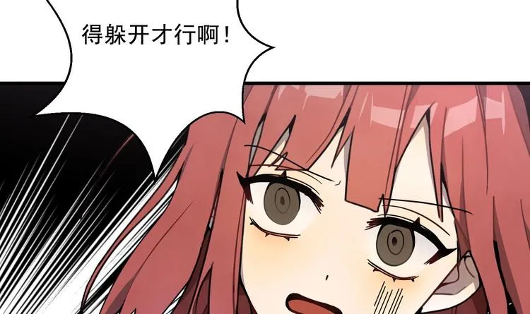 第1话 又是车祸？！ 第180页