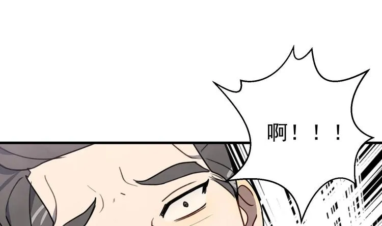 第1话 又是车祸？！ 第182页