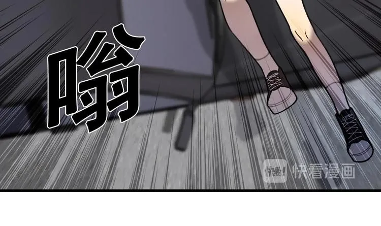 第1话 又是车祸？！ 第190页