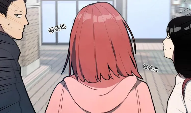 第3话 让我给她唱首歌 第9页