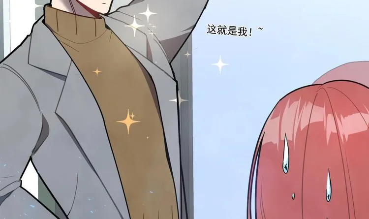 第3话 让我给她唱首歌 第18页