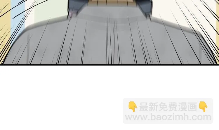 第5话 自带闪光点的男人 第5页