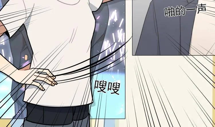 第5话 自带闪光点的男人 第23页