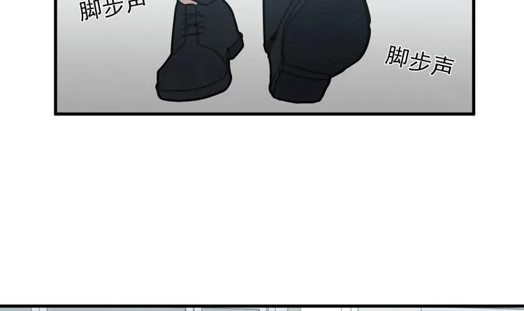 第5话 自带闪光点的男人 第33页