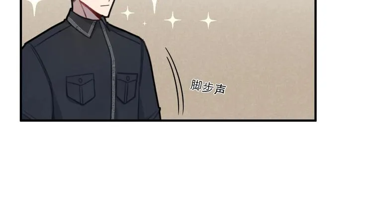 第5话 自带闪光点的男人 第54页