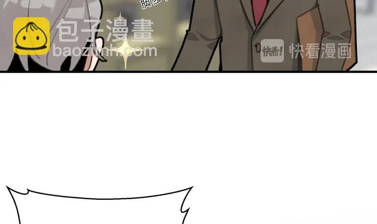 第5话 自带闪光点的男人 第56页