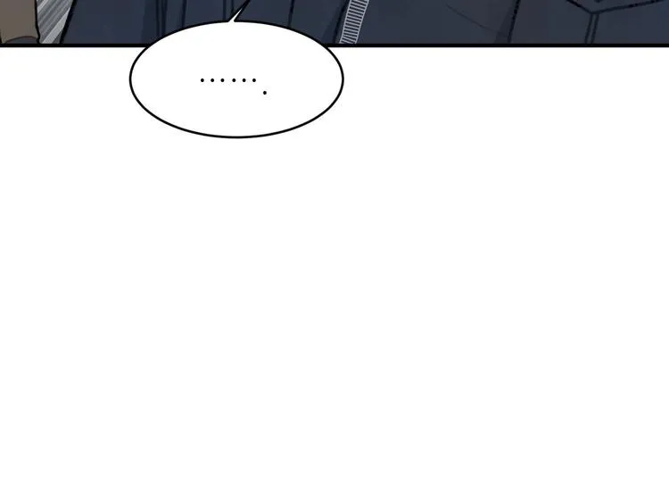 第5话 自带闪光点的男人 第64页