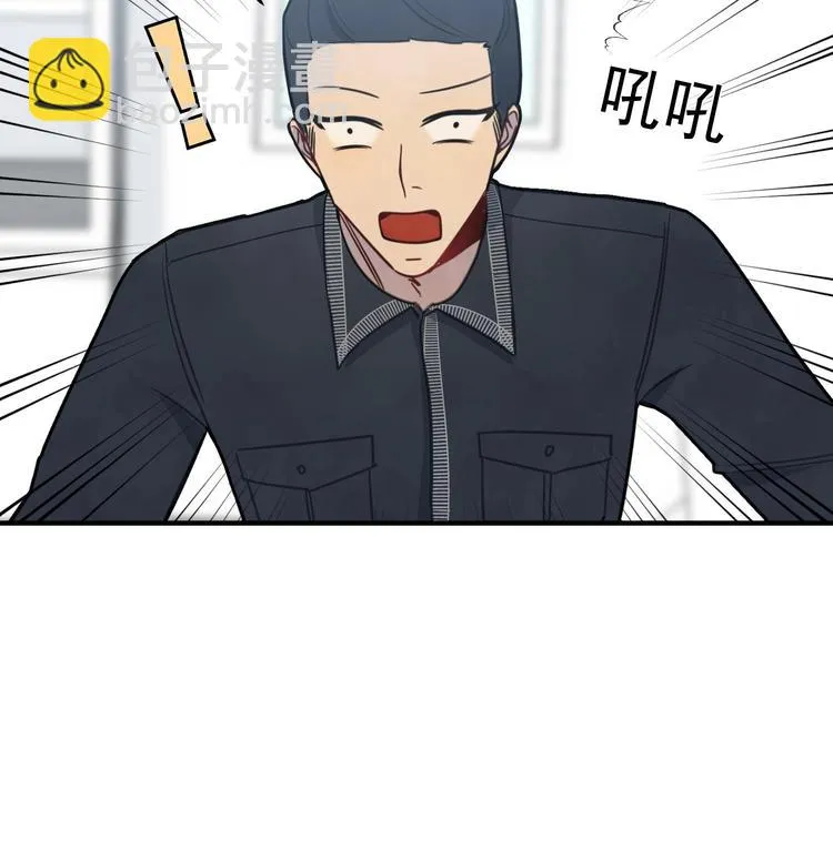 第5话 自带闪光点的男人 第91页