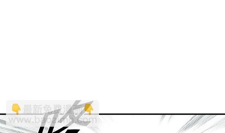 第5话 自带闪光点的男人 第105页