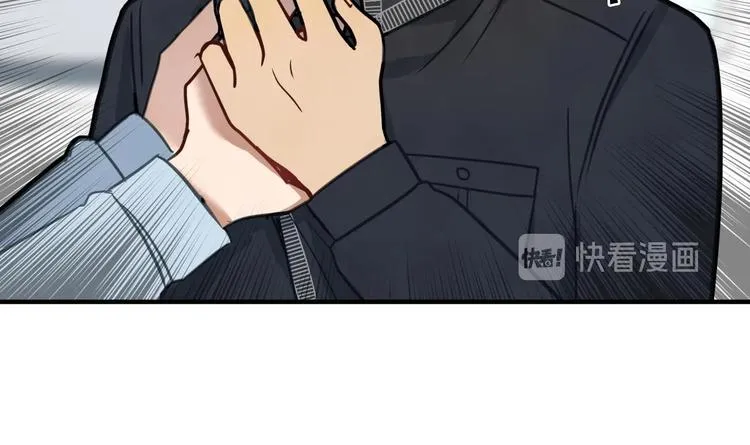 第5话 自带闪光点的男人 第115页