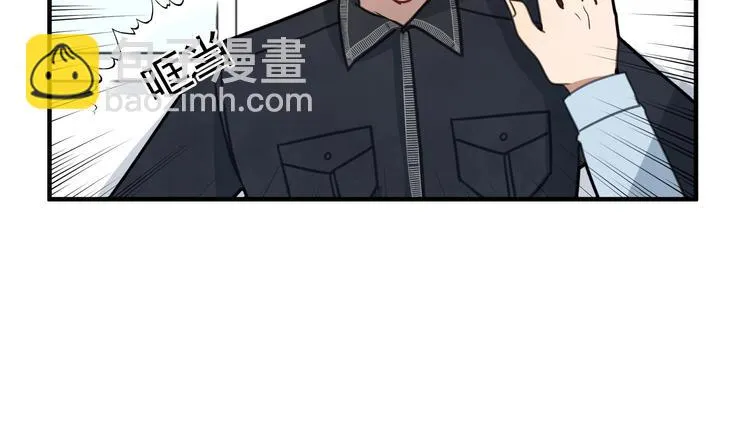 第5话 自带闪光点的男人 第117页