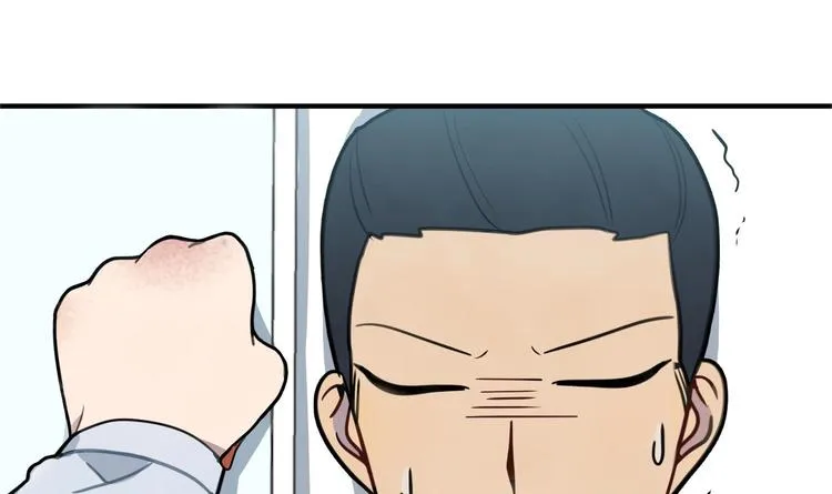 第5话 自带闪光点的男人 第125页