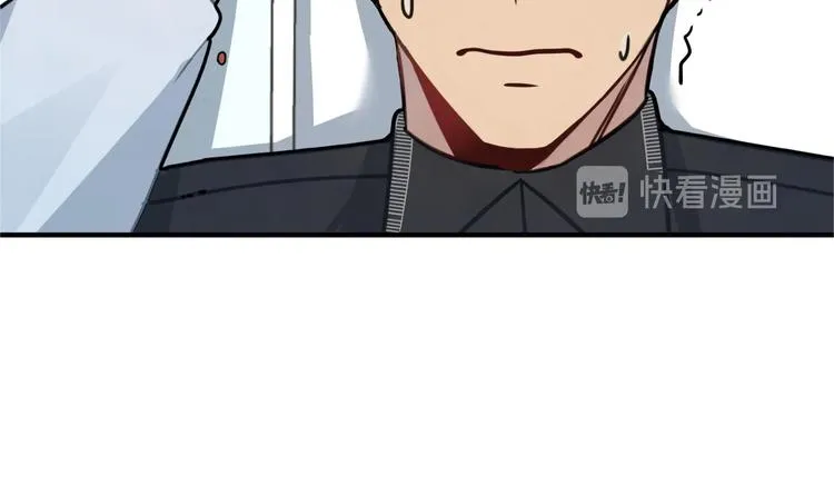第5话 自带闪光点的男人 第126页
