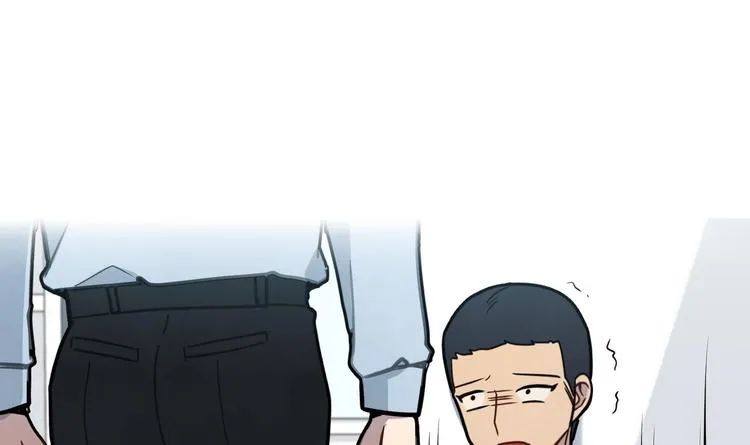 第5话 自带闪光点的男人 第133页