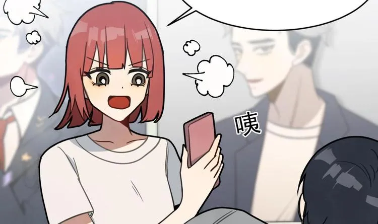 第5话 自带闪光点的男人 第148页