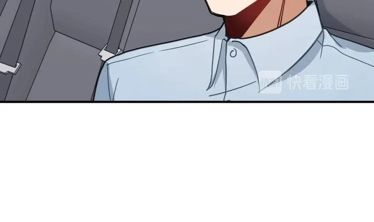 第5话 自带闪光点的男人 第161页