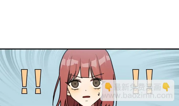 第5话 自带闪光点的男人 第170页