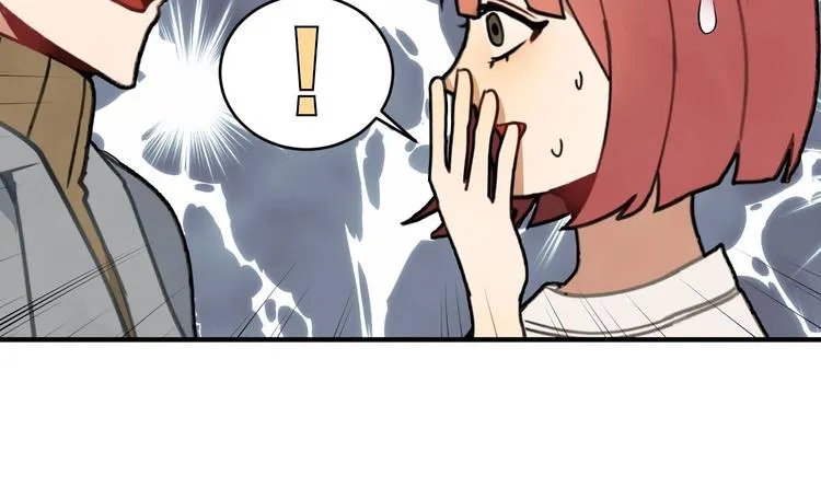 第5话 自带闪光点的男人 第186页