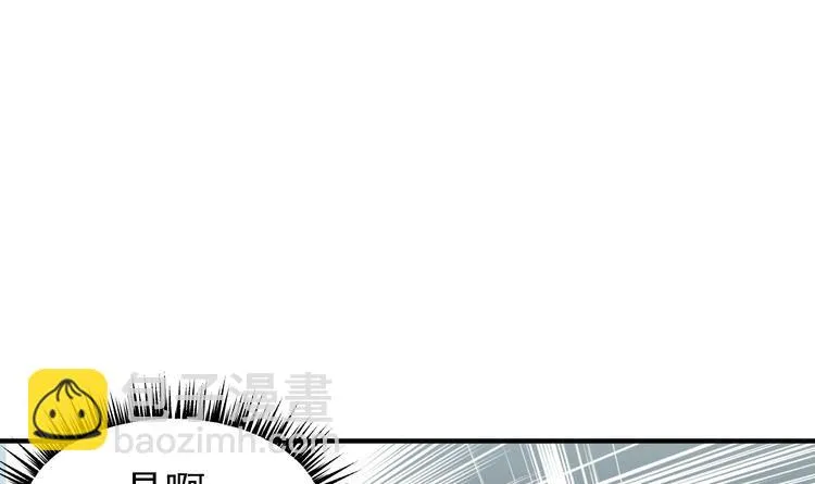 第5话 自带闪光点的男人 第187页