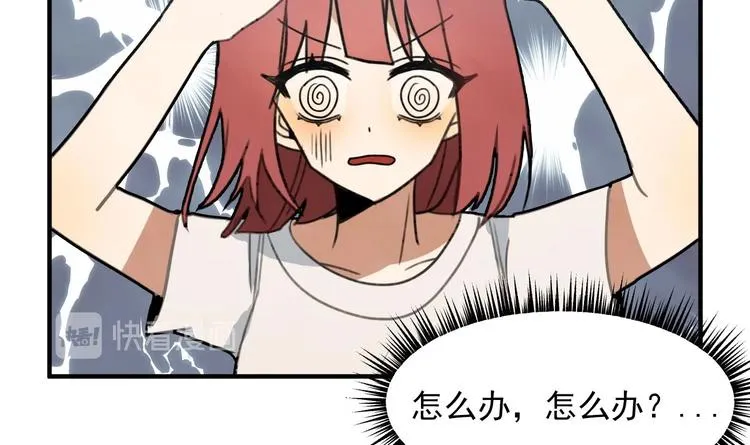第5话 自带闪光点的男人 第192页