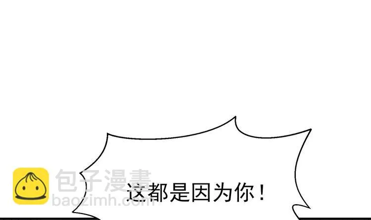 第7话 原则 第116页