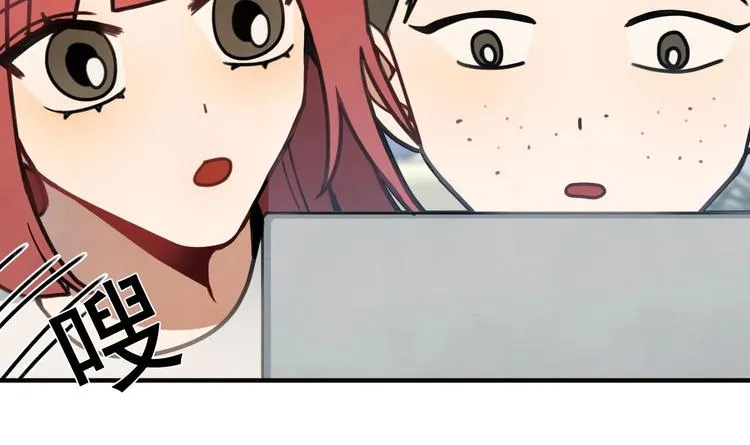 第8话 不要良心啦！ 第40页