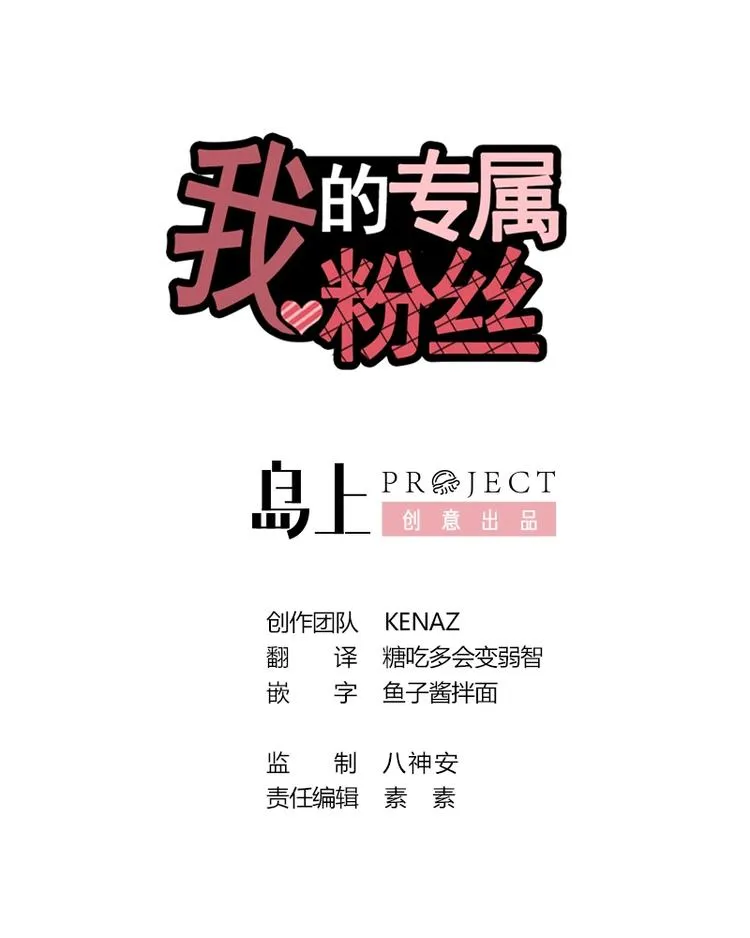 第9话 理想 第1页