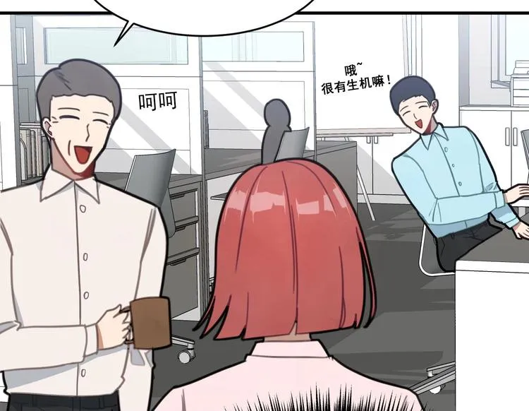 第9话 理想 第12页