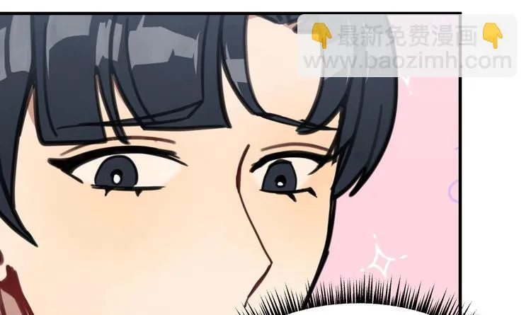 第9话 理想 第17页