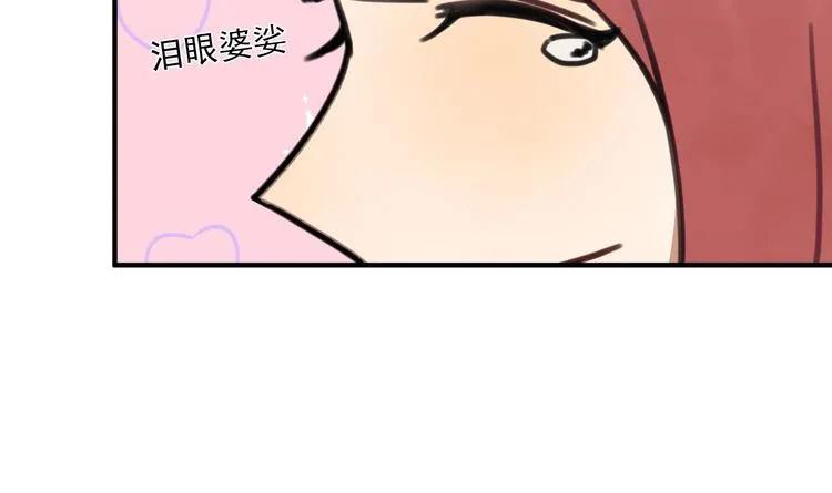 第9话 理想 第20页