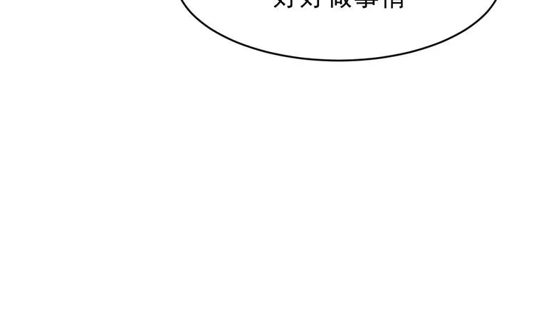 第9话 理想 第28页