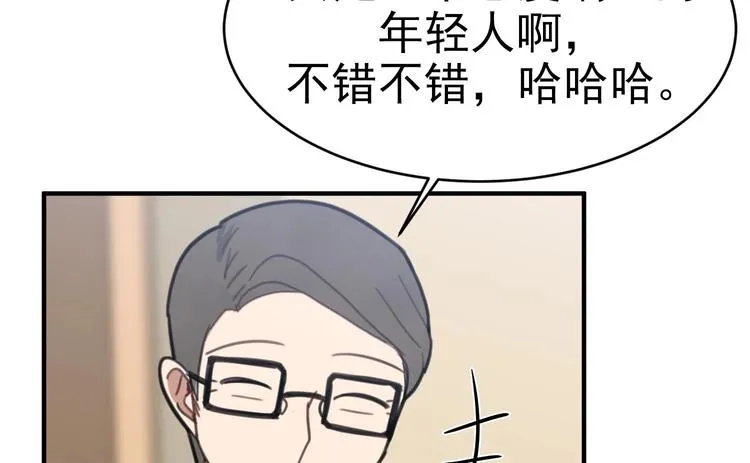 第9话 理想 第35页