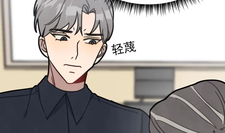 第9话 理想 第39页