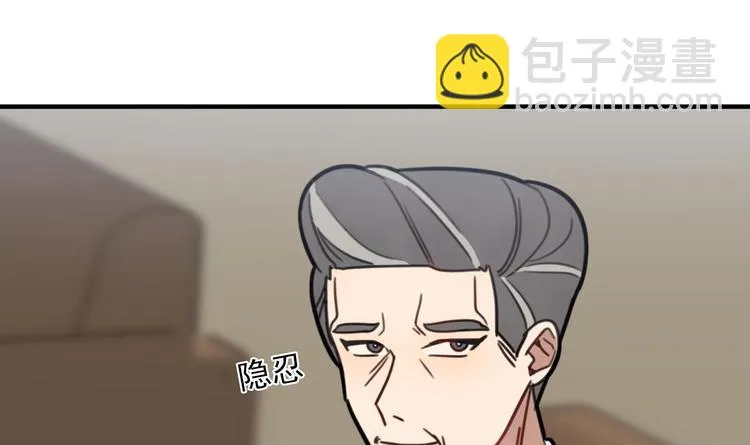 第9话 理想 第41页