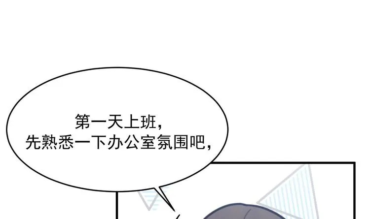 第9话 理想 第55页