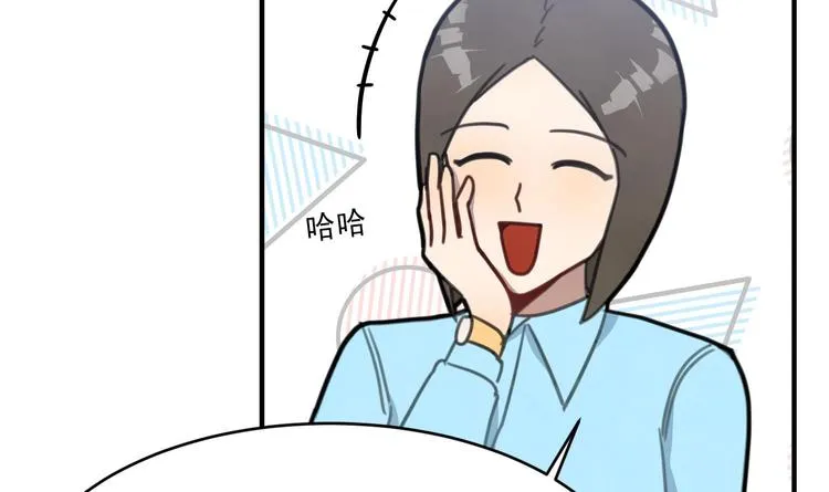 第9话 理想 第56页