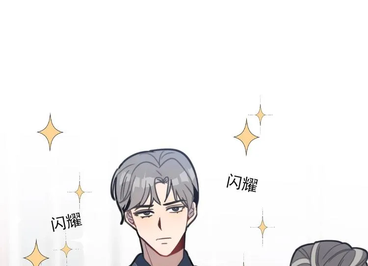 第9话 理想 第62页