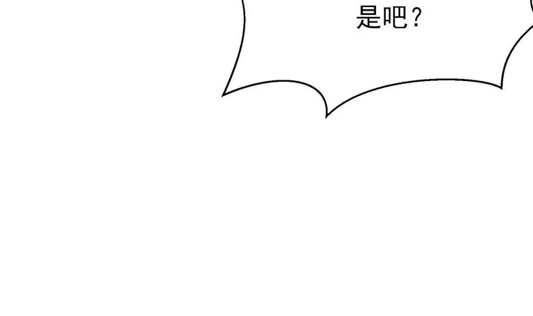 第9话 理想 第67页