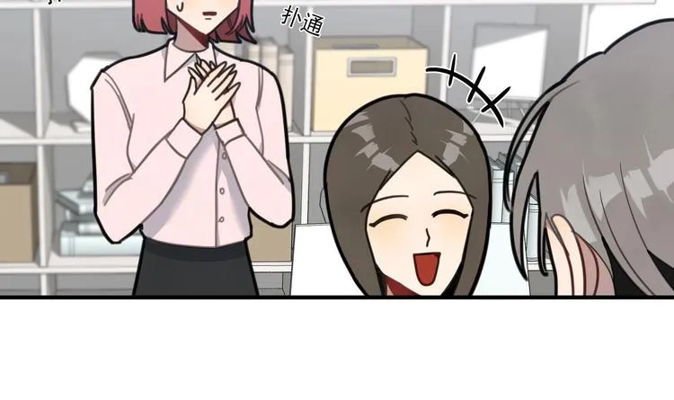 第9话 理想 第75页